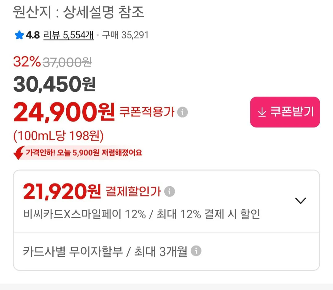 [지마켓] 펩시제로 라임 제로카페인 210ml 60캔 비씨카드 (22,880원) (무료)