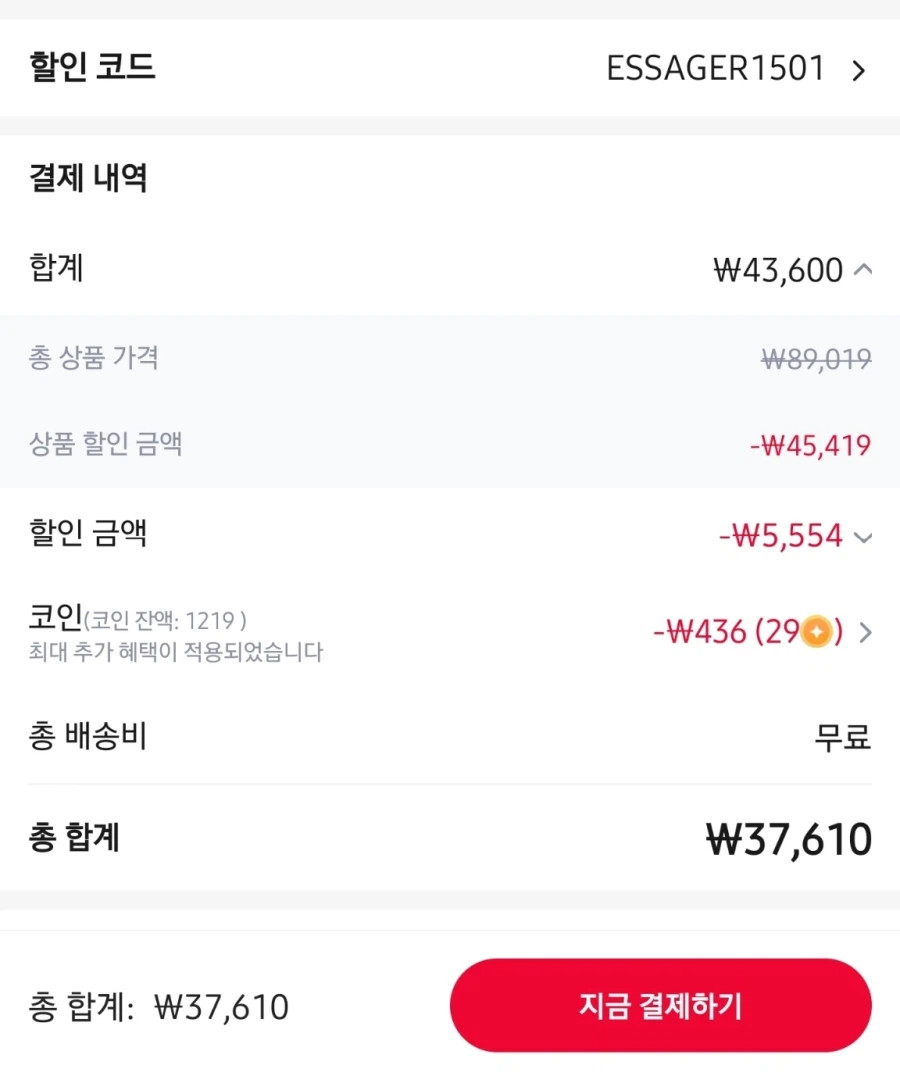 [알리] 에사저 보조배터리 20000mAh PD 65W / 37,610원_4.webp