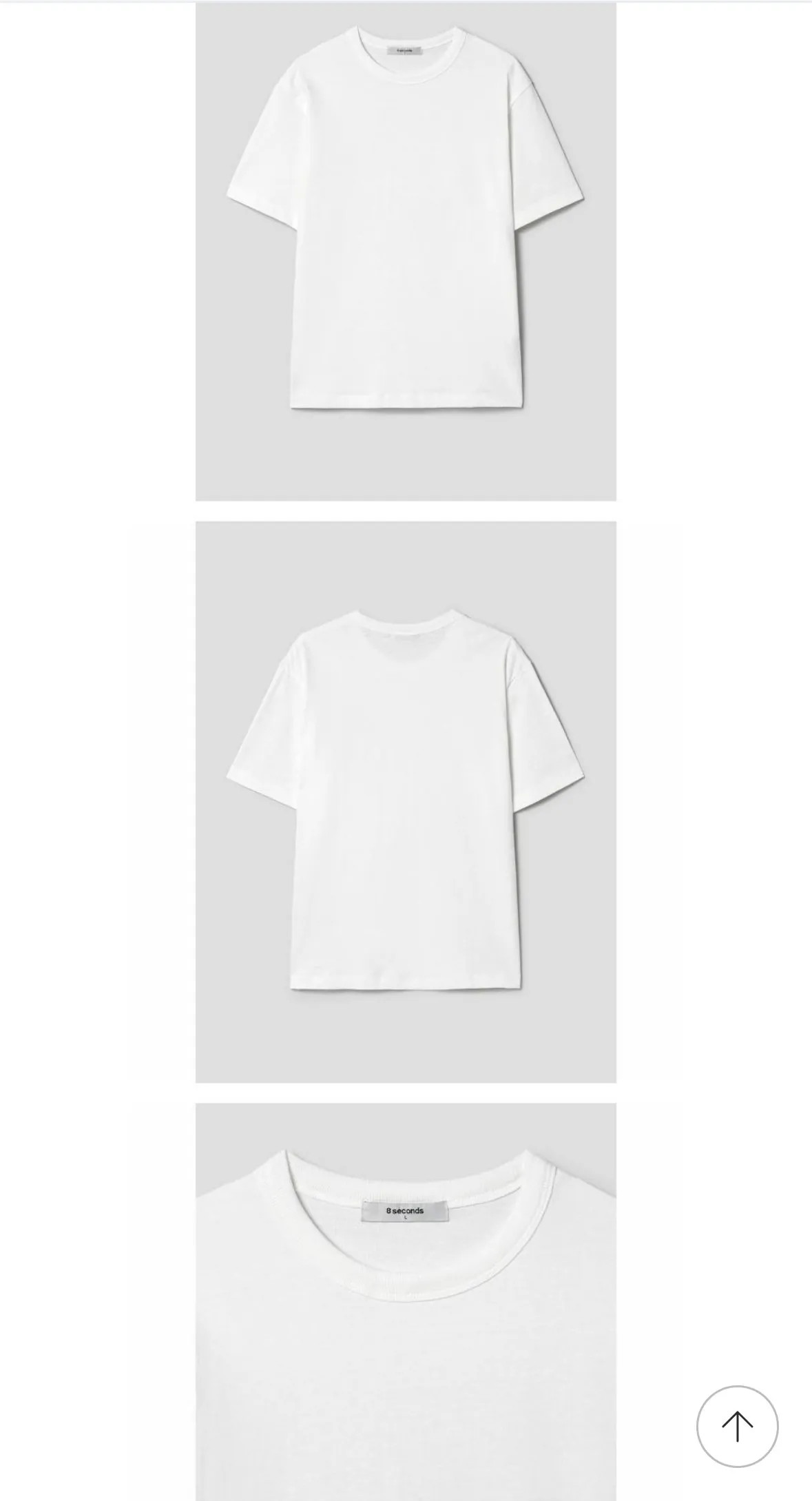 [지마켓] 에잇세컨즈 베이직 반팔티 (무료반품가능) (4,970원) (2,500원)