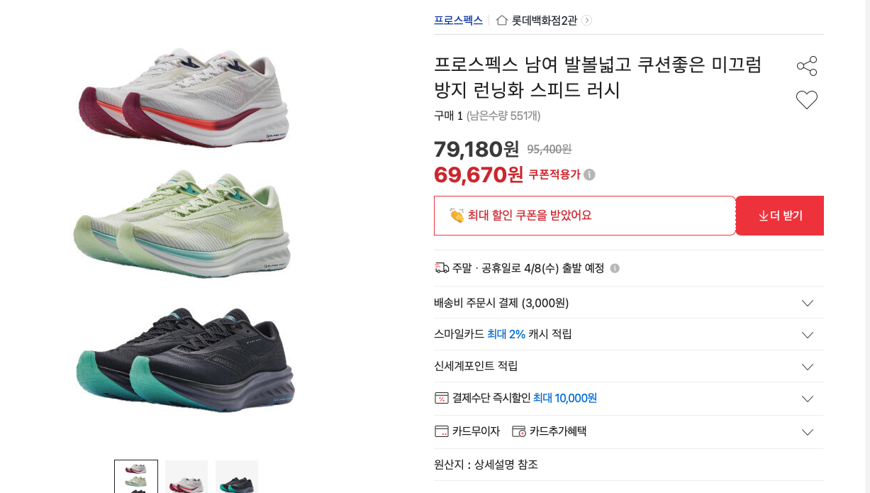 스크린샷 2026-04-05 오후 11.12.07.png