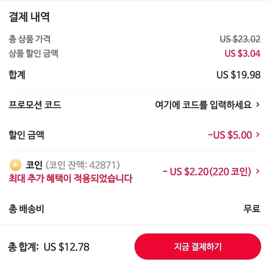 [알리] 벤션 ccc 인증 초소형 35W 10000mAh 보조배터리 $12.78_2.webp