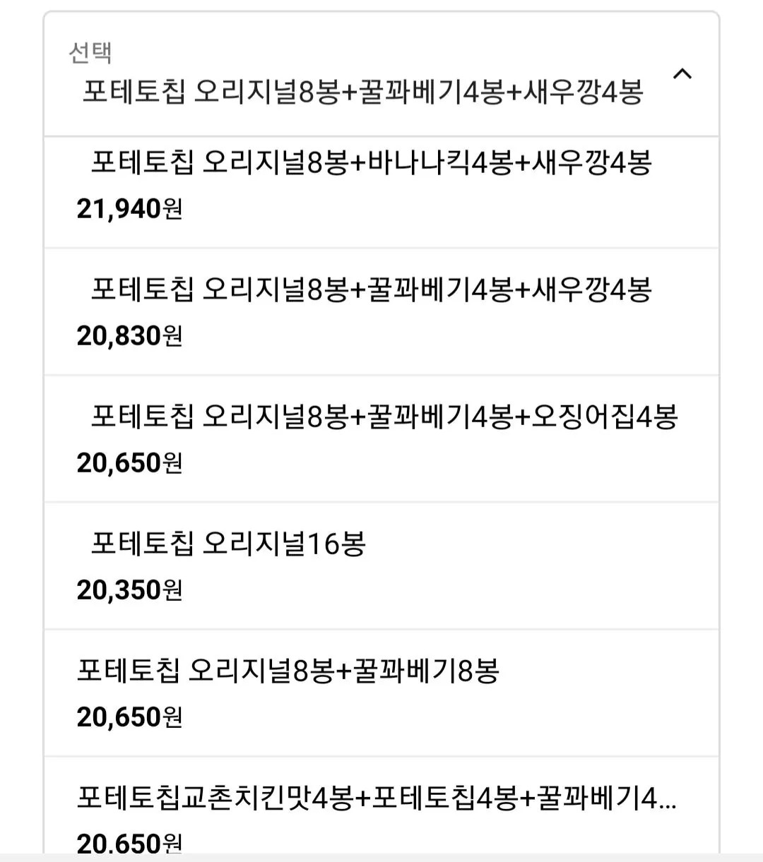 20260408_092444.jpg [롯데온] 포테토칩 오리지널8봉 꿀꽈베기4봉 새우깡4봉 (13,570원) (무료)