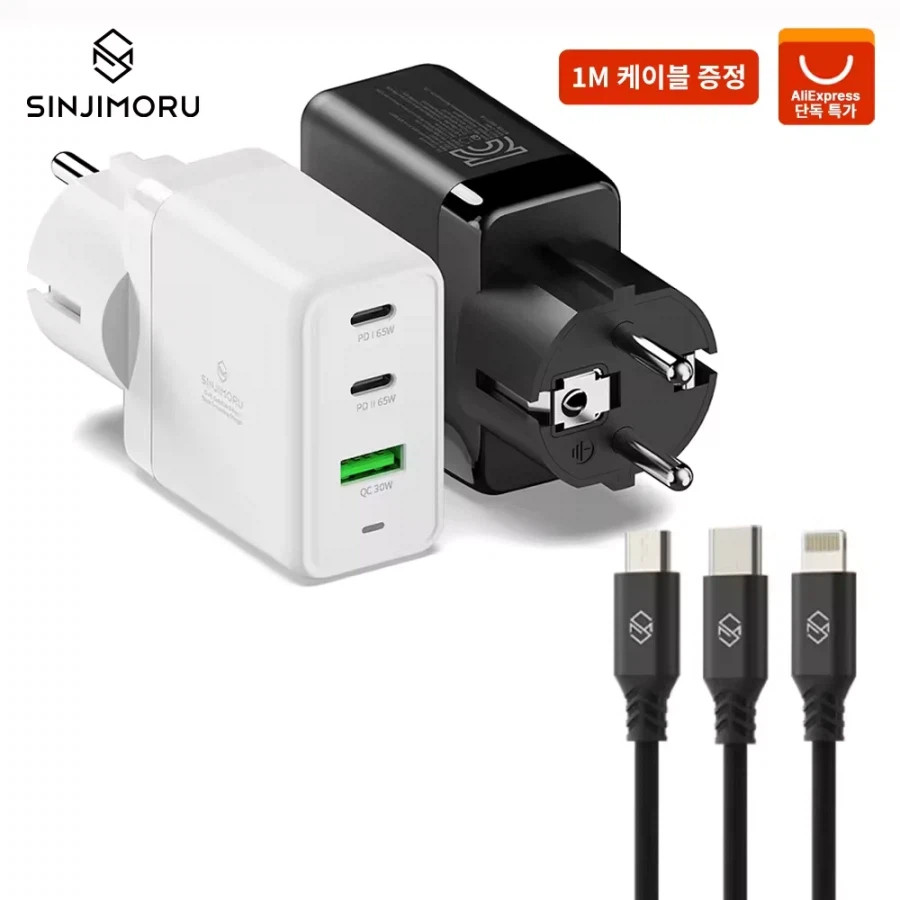 [알리]코인딜 신지모루 GAN 접지 충전기 8,508~ 26,317원_1.webp