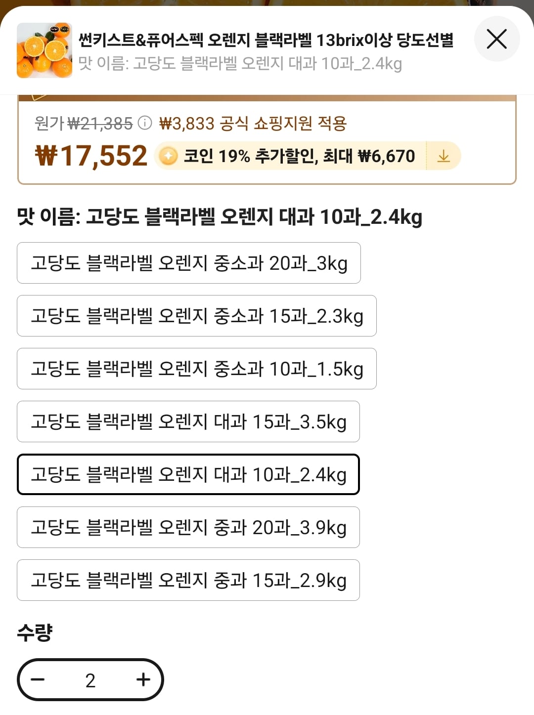 퀘이사존