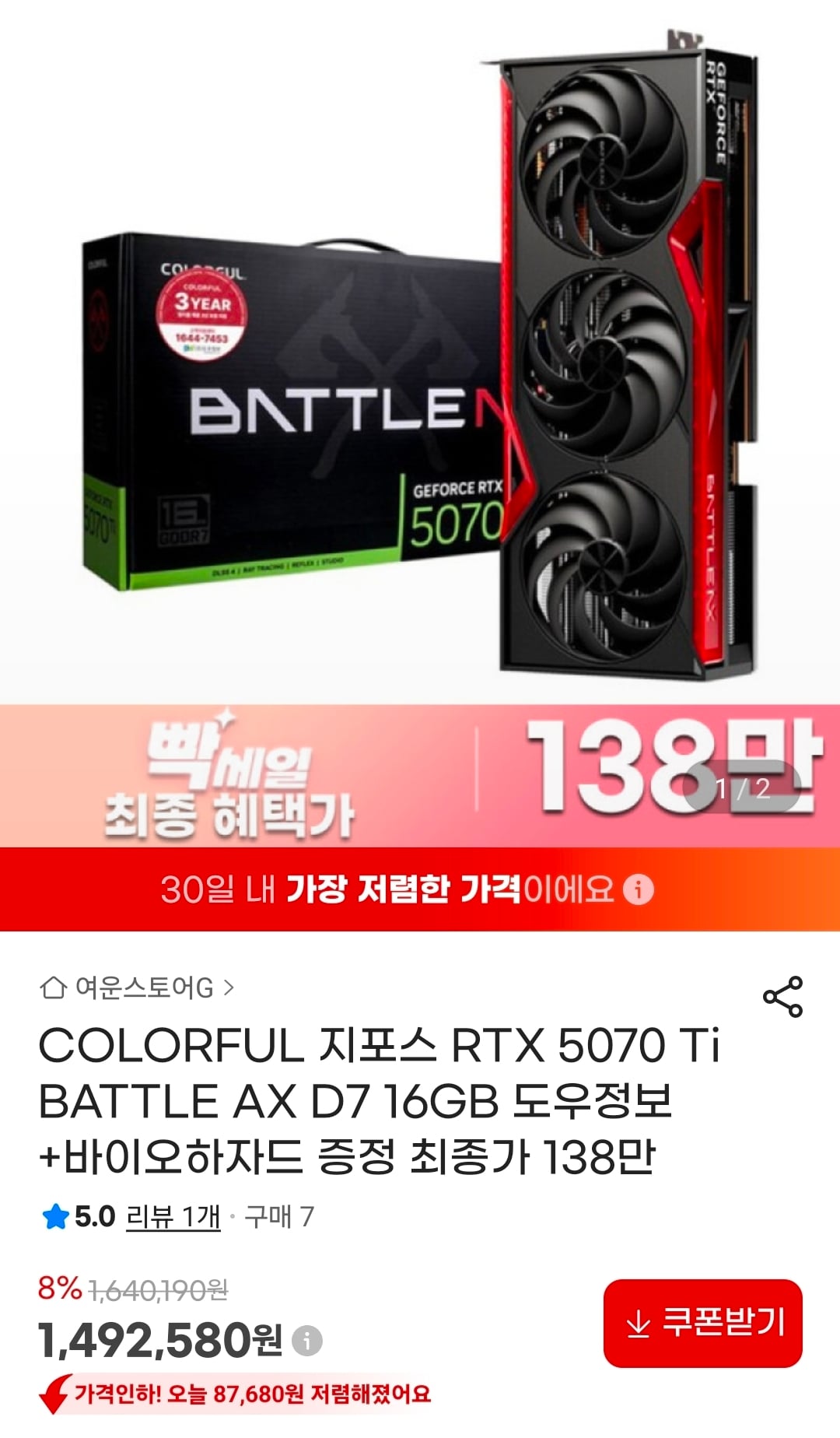 퀘이사존