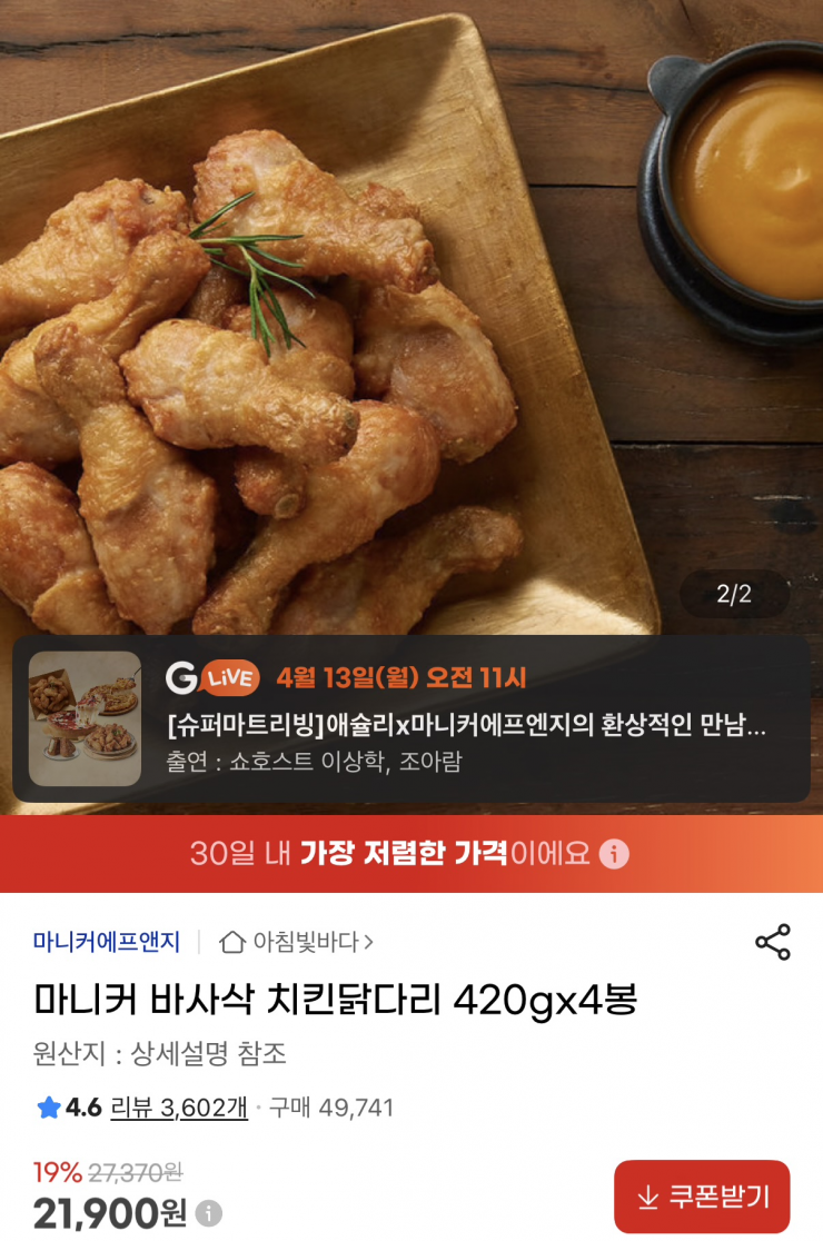 퀘이사존