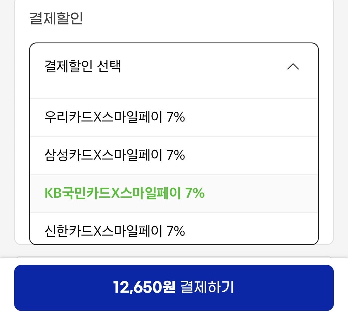 [지마켓] 킷캣 로투스 미니 모먼트 7개입 x 3세트 (12,650원) (무료)