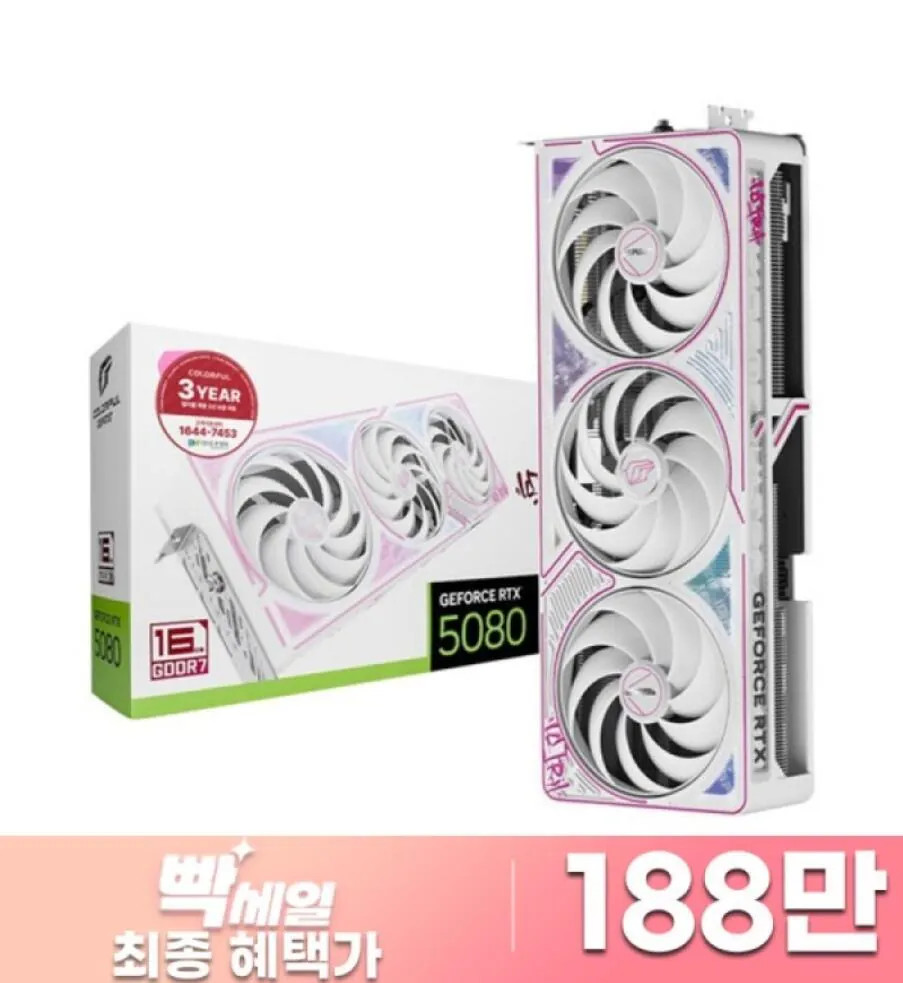 Screenshot_20260413_100758_G.jpg [지마켓] 컬러풀 RTX 5080   바이오하자드 증정 (1,878,790원) (3,000원)