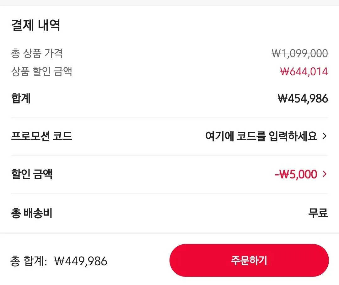 Screenshot_20260413_102405_AliExpress.jpg [알리익스프레스] MOVA Z50 Ultra 로봇청소기 (449,968원) (무료)