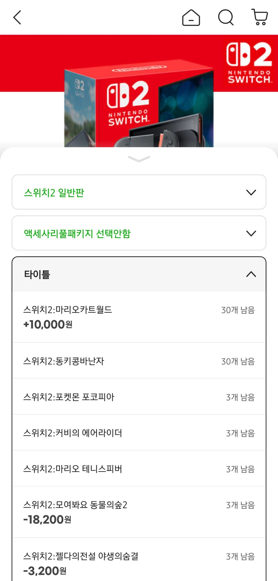 [지마켓] 닌텐도 스위치2 본체  인기타이틀 택1(736000원)_2.webp