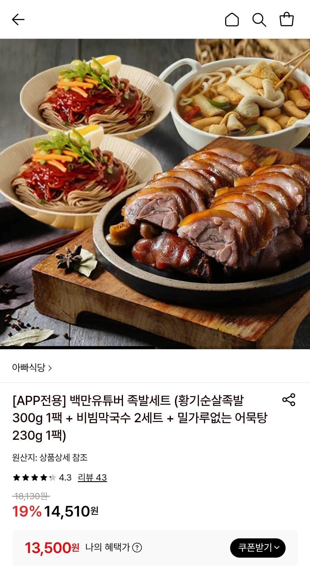 퀘이사존