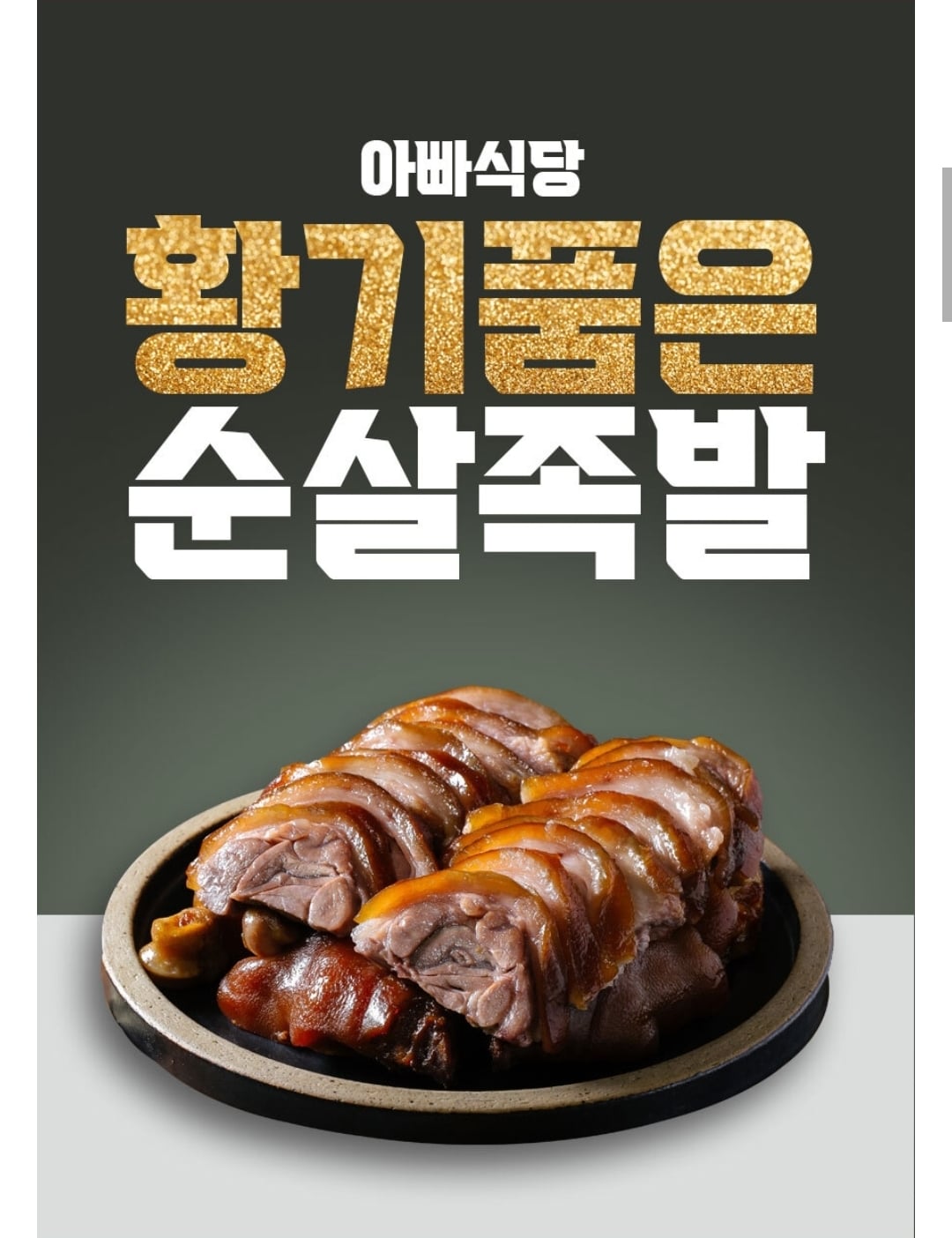 퀘이사존
