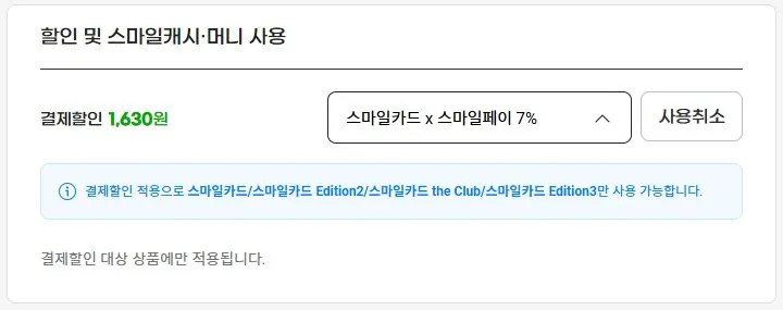 ScreenJot Cropped 04-21-2026 14 21 01.jpg [지마] 맥스웰하우스 콜롬비아나 마스터라떼 500ml x 24PET (20,460원) (무료)