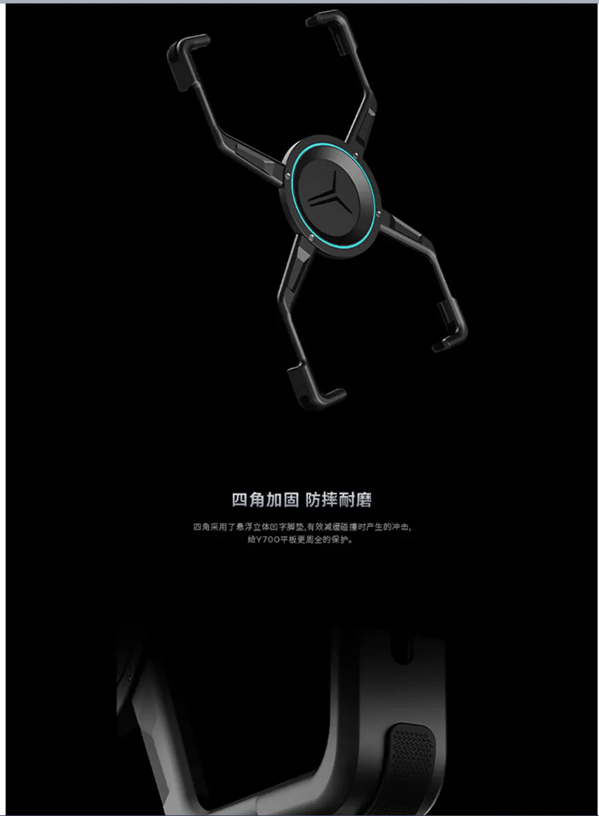 4.png [지마켓] 정품 레노버 Y700 3세대 전용 메탈 케이스 (8,420원) (무배)