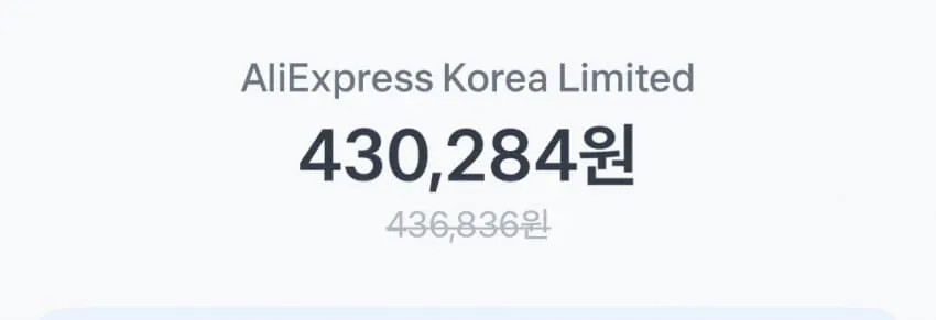 1777561618 (1).jpg [알리] Western Digital WD BLACK SN850X 2TB (430,284원) (무료)