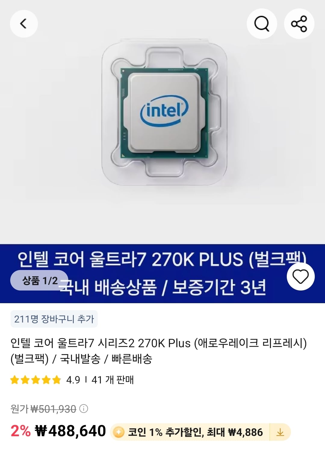 퀘이사존