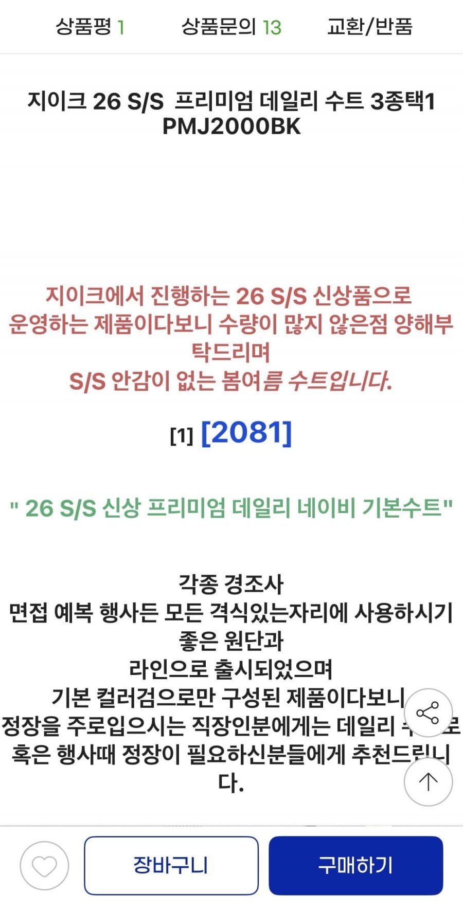 20260505002623_i9PjsffNH0.jpeg
