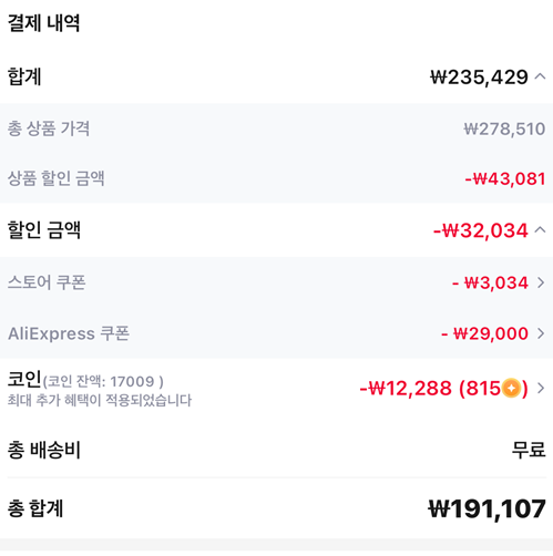 퀘이사존