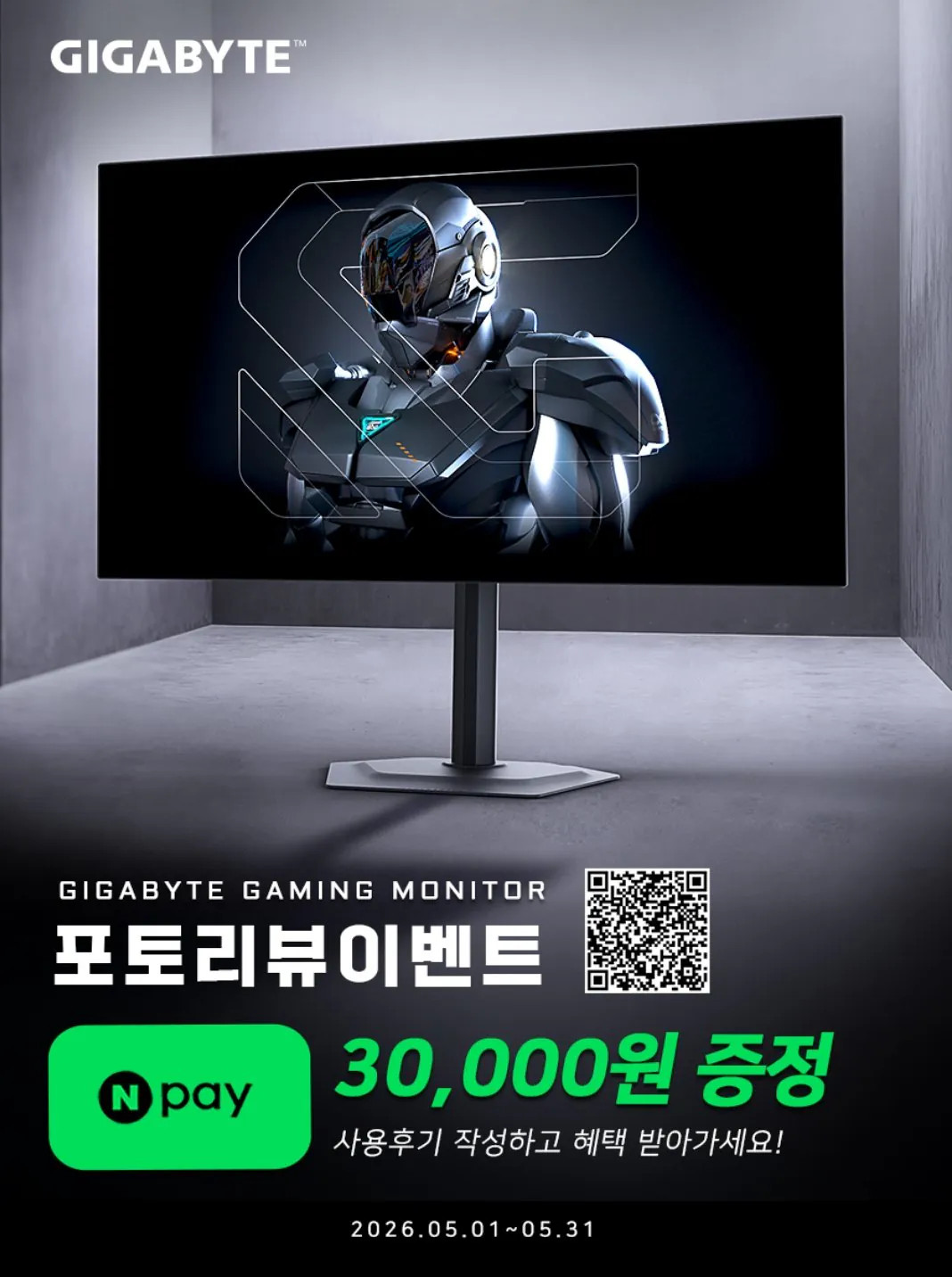 스크린샷_6-5-2026_171635_item.gmarket.co.kr.jpeg [지마켓] GIGABYTE G27Q20 HDR FAST IPS QHD 210Hz OC (222,760원) (무료)