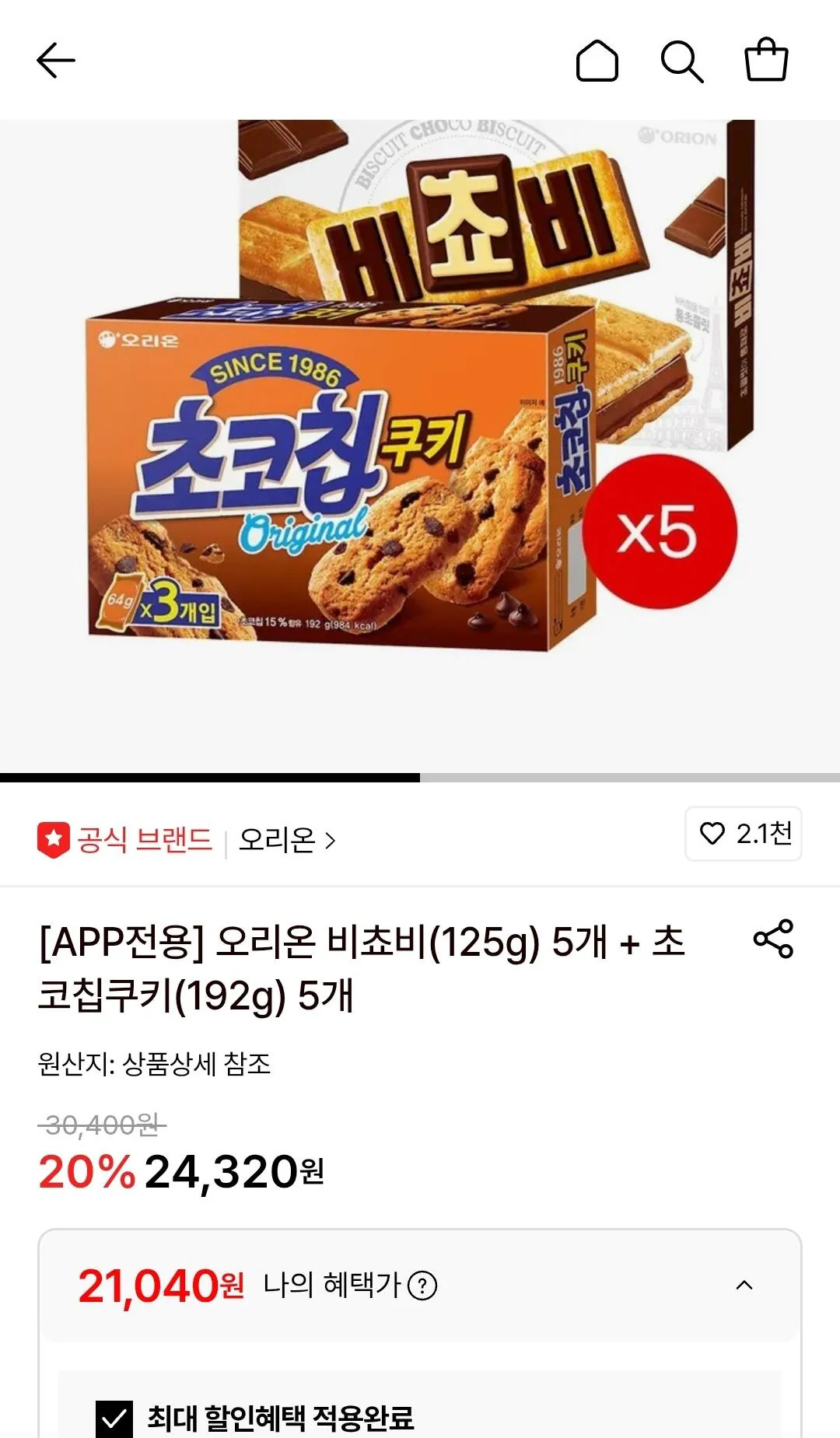[롯데온] 오리온 비쵸비(125g) 5개   초코칩쿠키(192g) 5개 (21,040원) (무료)