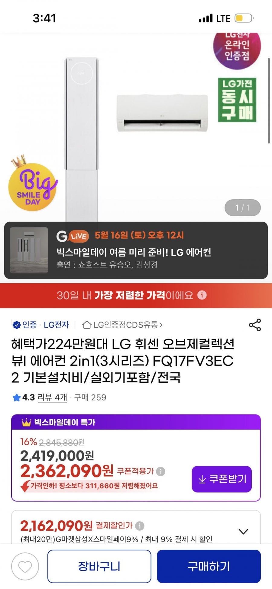 20260514154528_omjo2th4O2.png