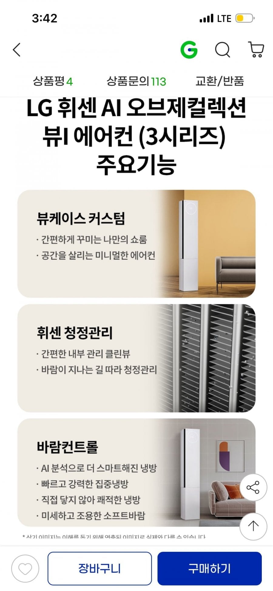 20260514154802_H5Yad6ceZH.png