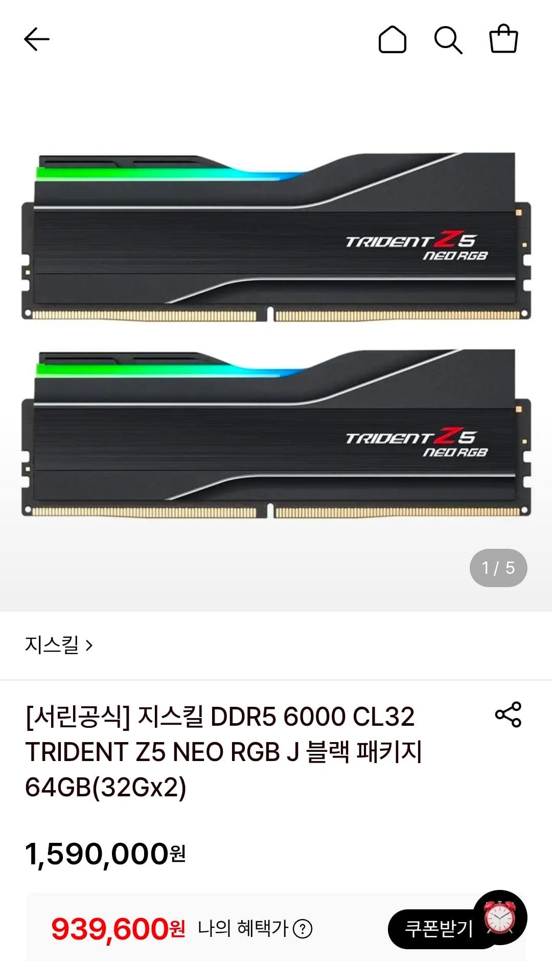 퀘이사존