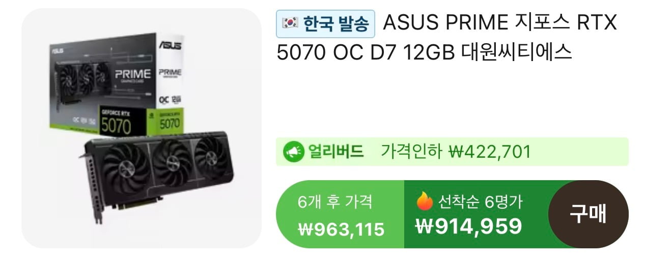 퀘이사존