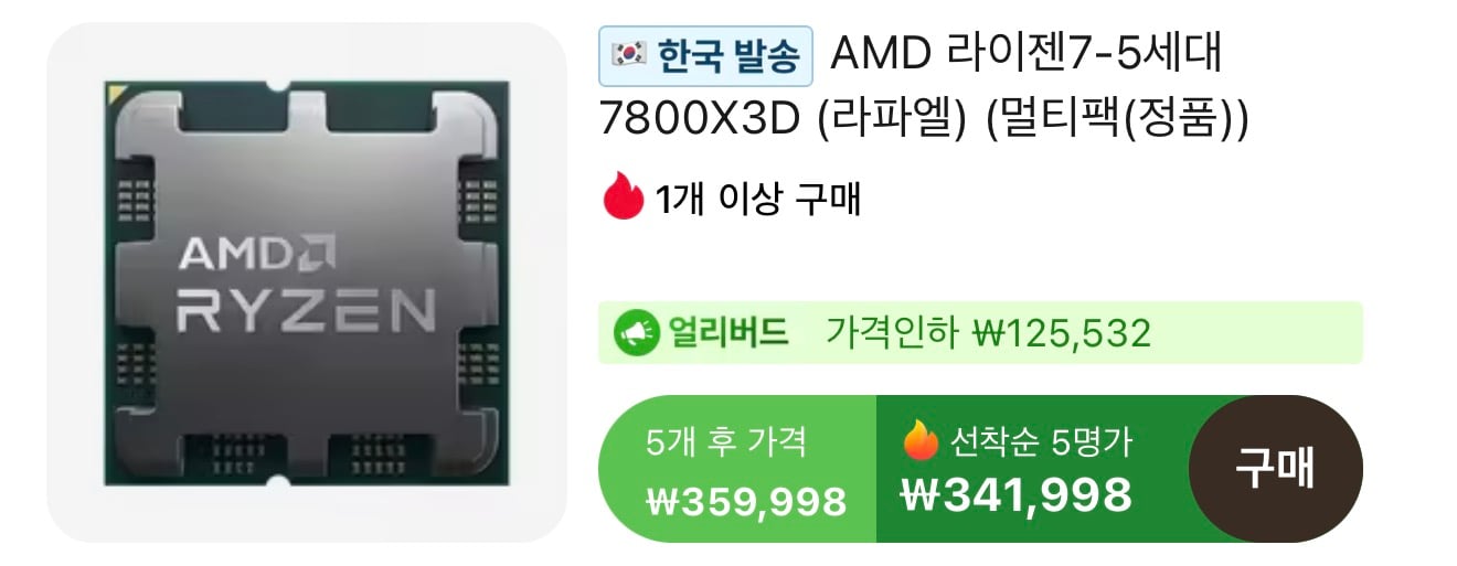 퀘이사존