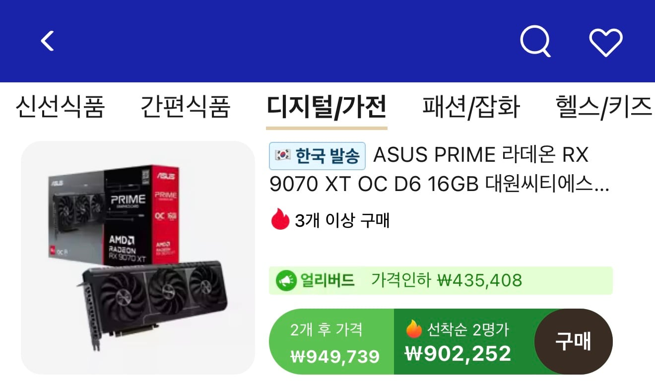 퀘이사존