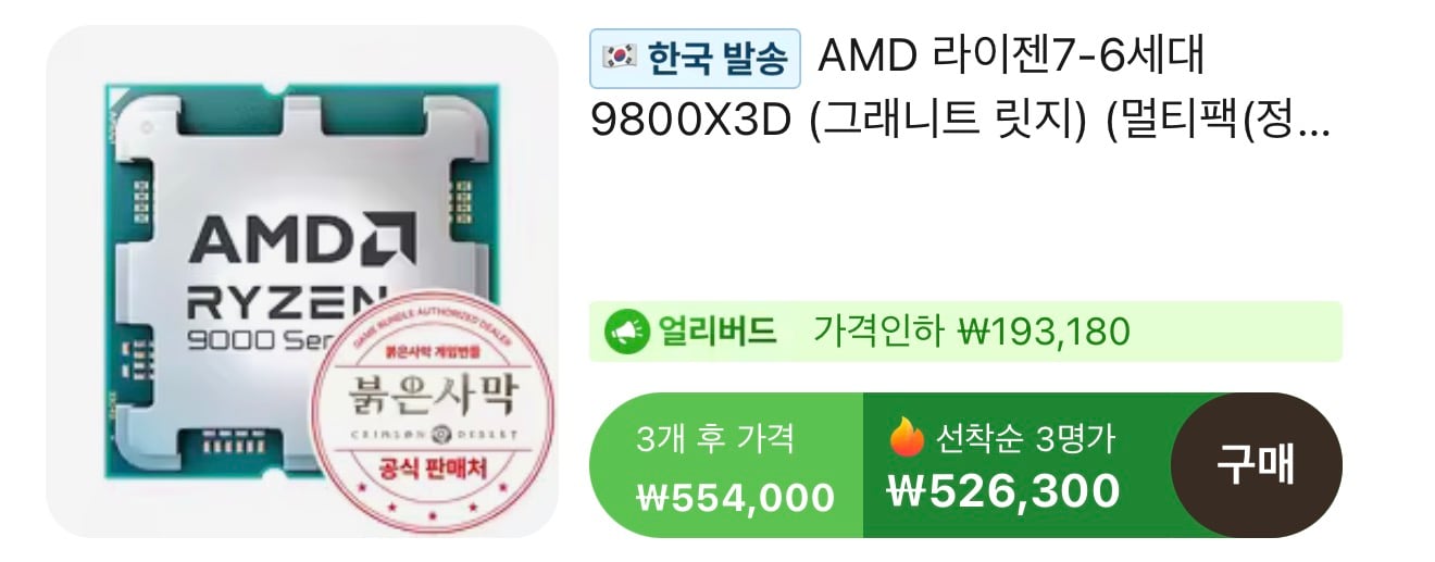 퀘이사존