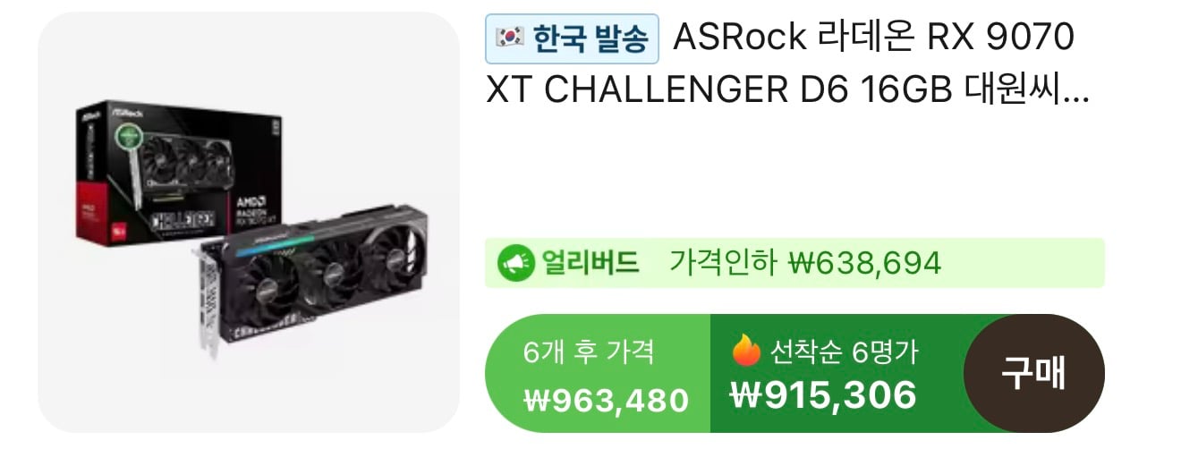 퀘이사존
