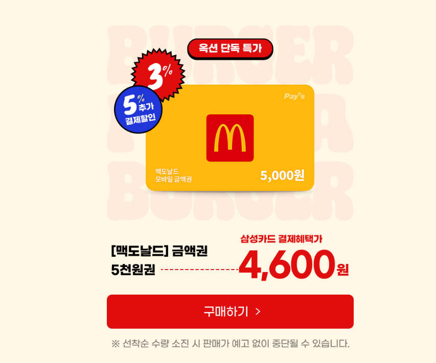 퀘이사존