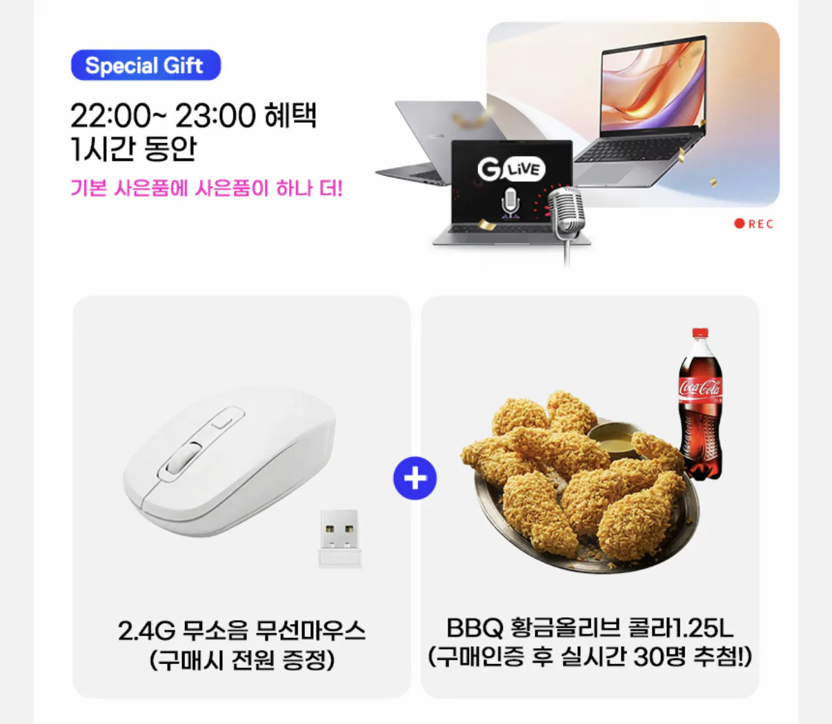 1779187948460.png [지마켓] ASUS ExpertBook P3 PM3606CKA 16인치 노트북 (799,710원) (무료)