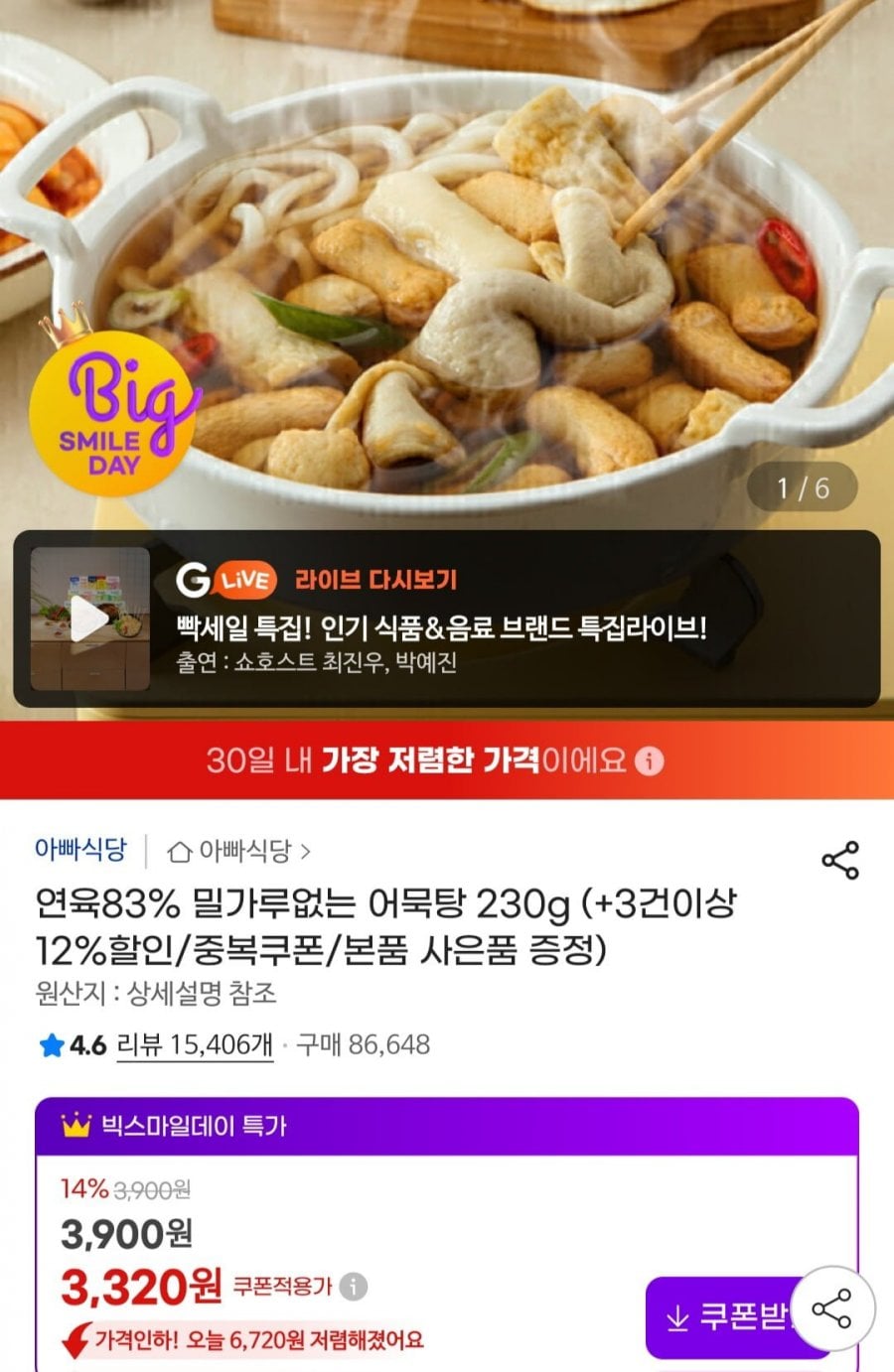 20260519204749_DyKLvyUPJq.jpg