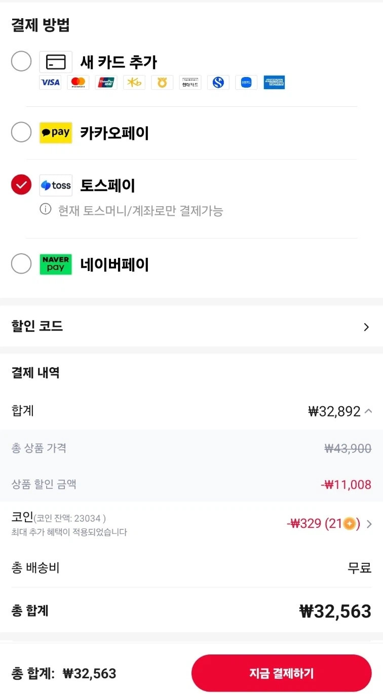 [알리] Creative PEBBLE V2 스피커 (32,563원)_2.webp
