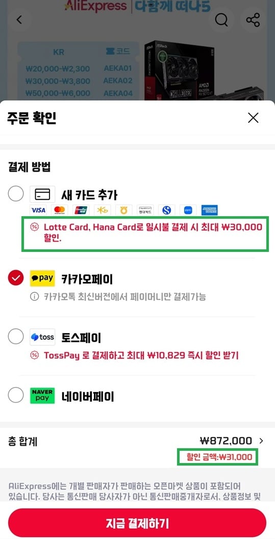 퀘이사존