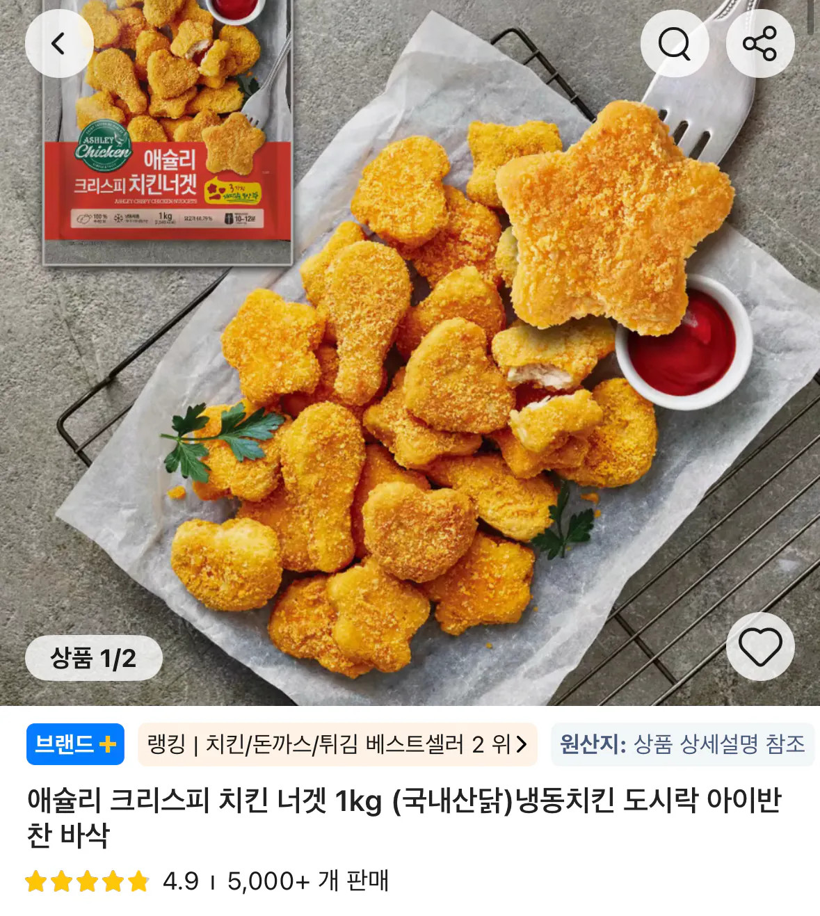 1779372623991.png [알리] 애슐리 크리스피 치킨 너겟 1kg x 2팩 (14,426원) (무료)