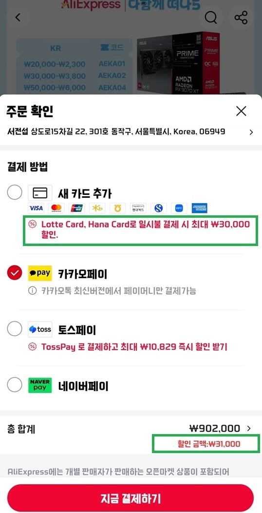 퀘이사존