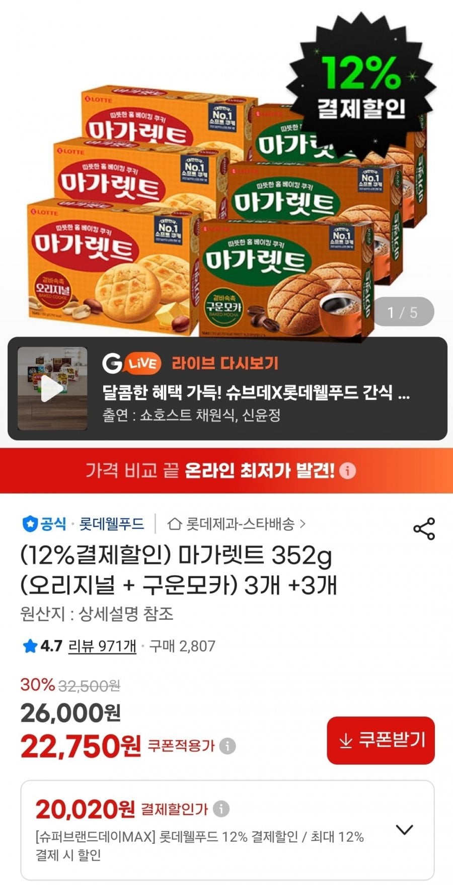 20260522123335_zF52IIpVqV.jpg