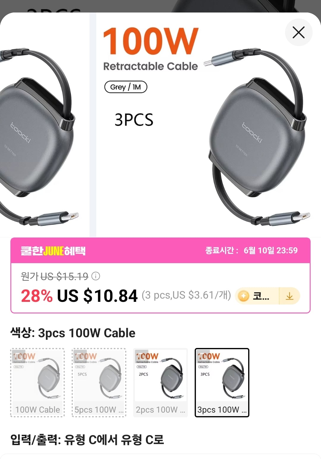 퀘이사존