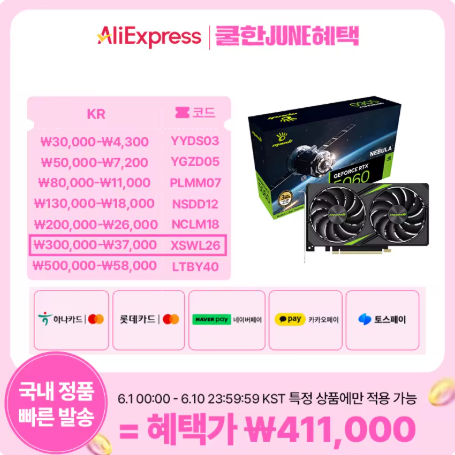 퀘이사존