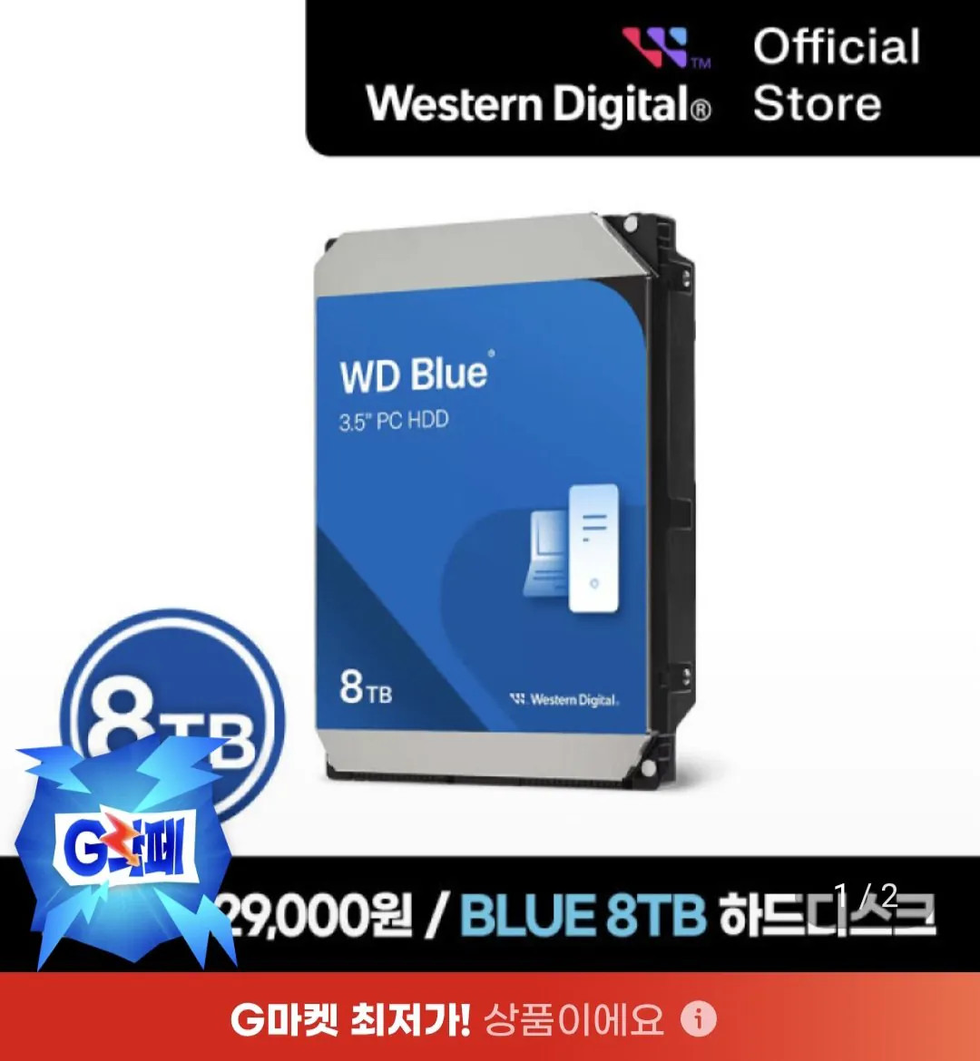 2990.jpg [지마켓] WD BLUE 8TB 하드디스크 WD80EAAZ (329,000원) (무료)