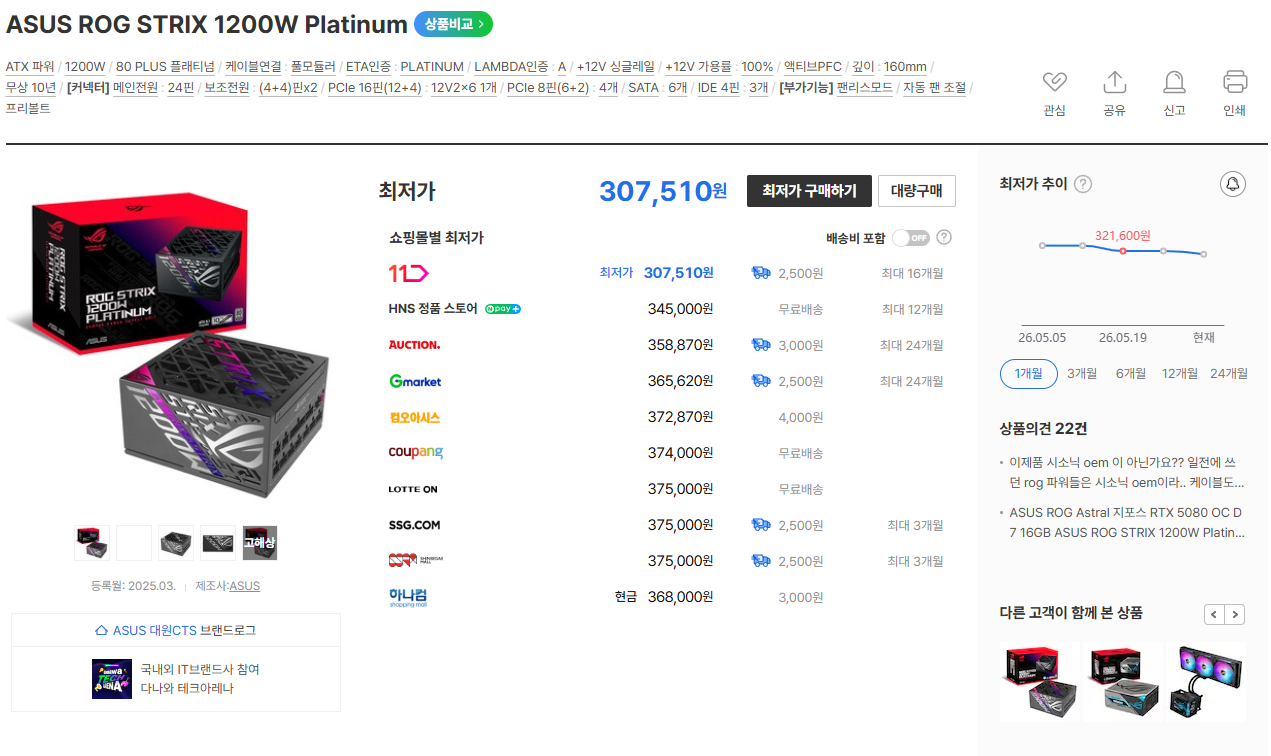 퀘이사존