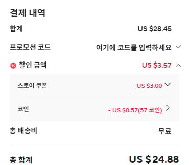 퀘이사존