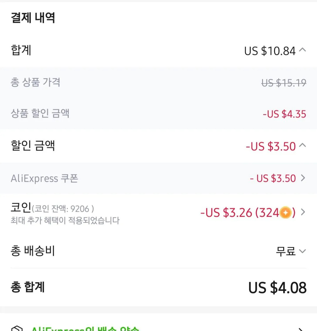 퀘이사존