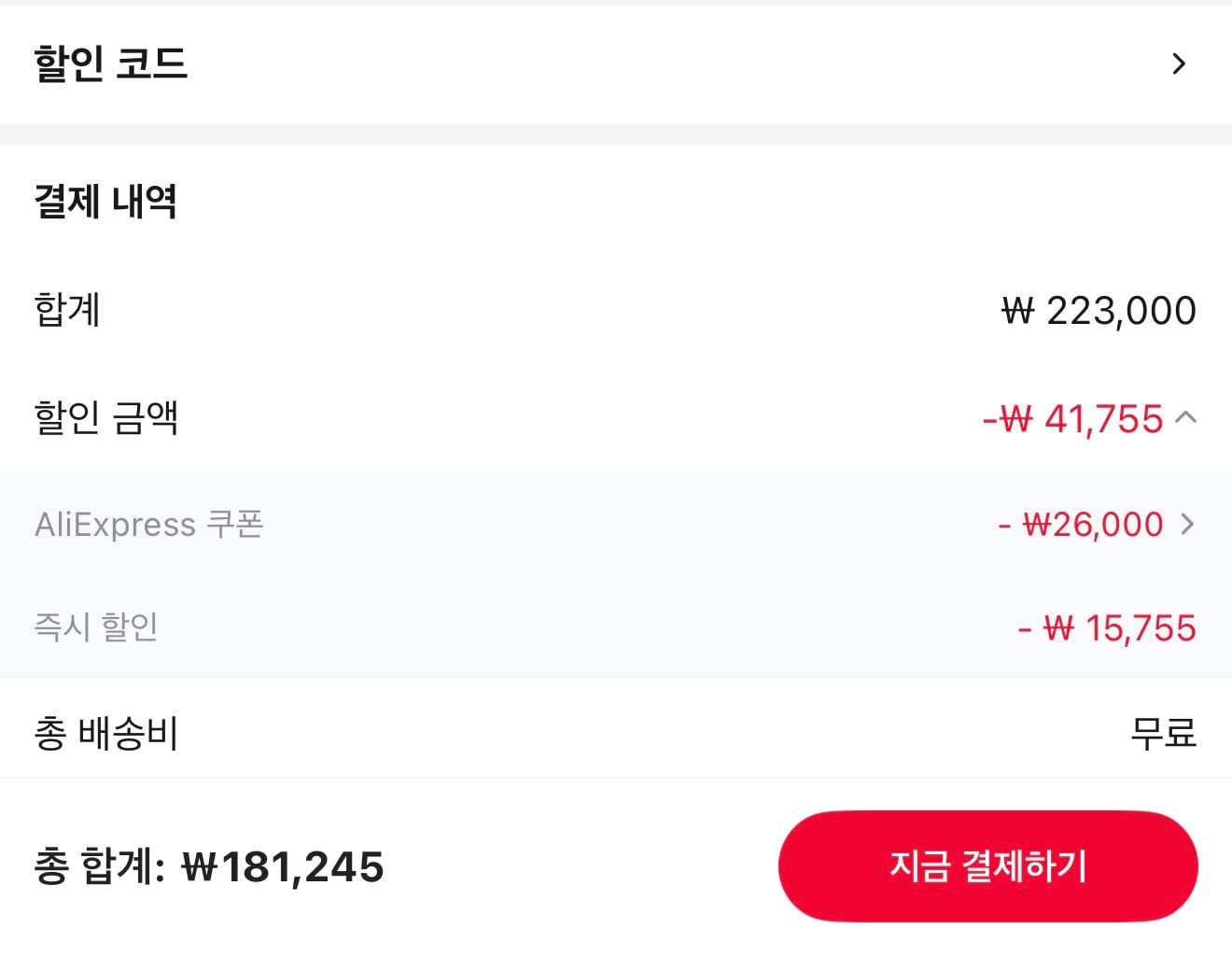 퀘이사존
