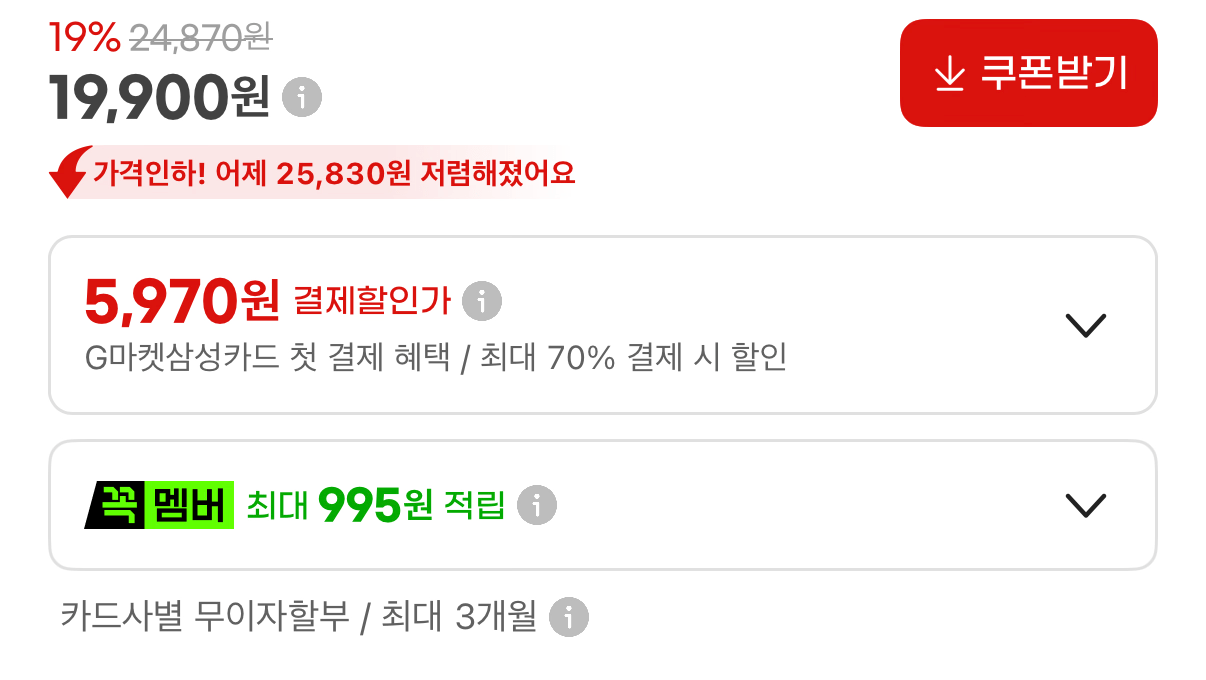 1000002015.png [지마켓] 정다운 국내산 허브훈제오리 200g 6팩 (19,900원) (무료)