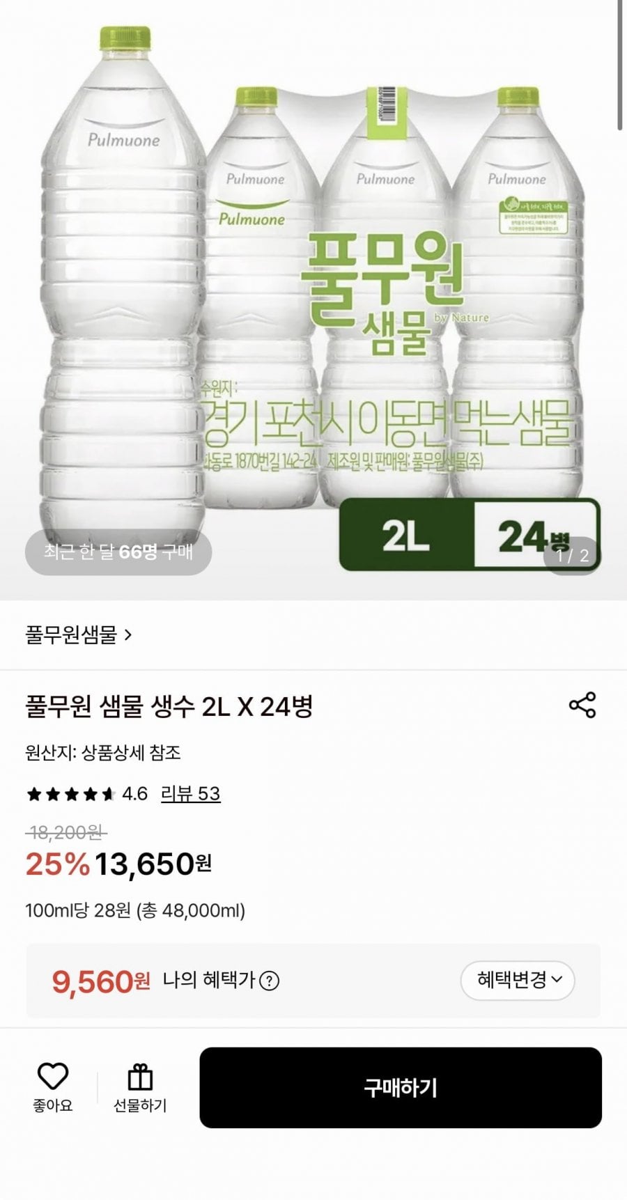 20260625004114_t1HhesEJj2.png