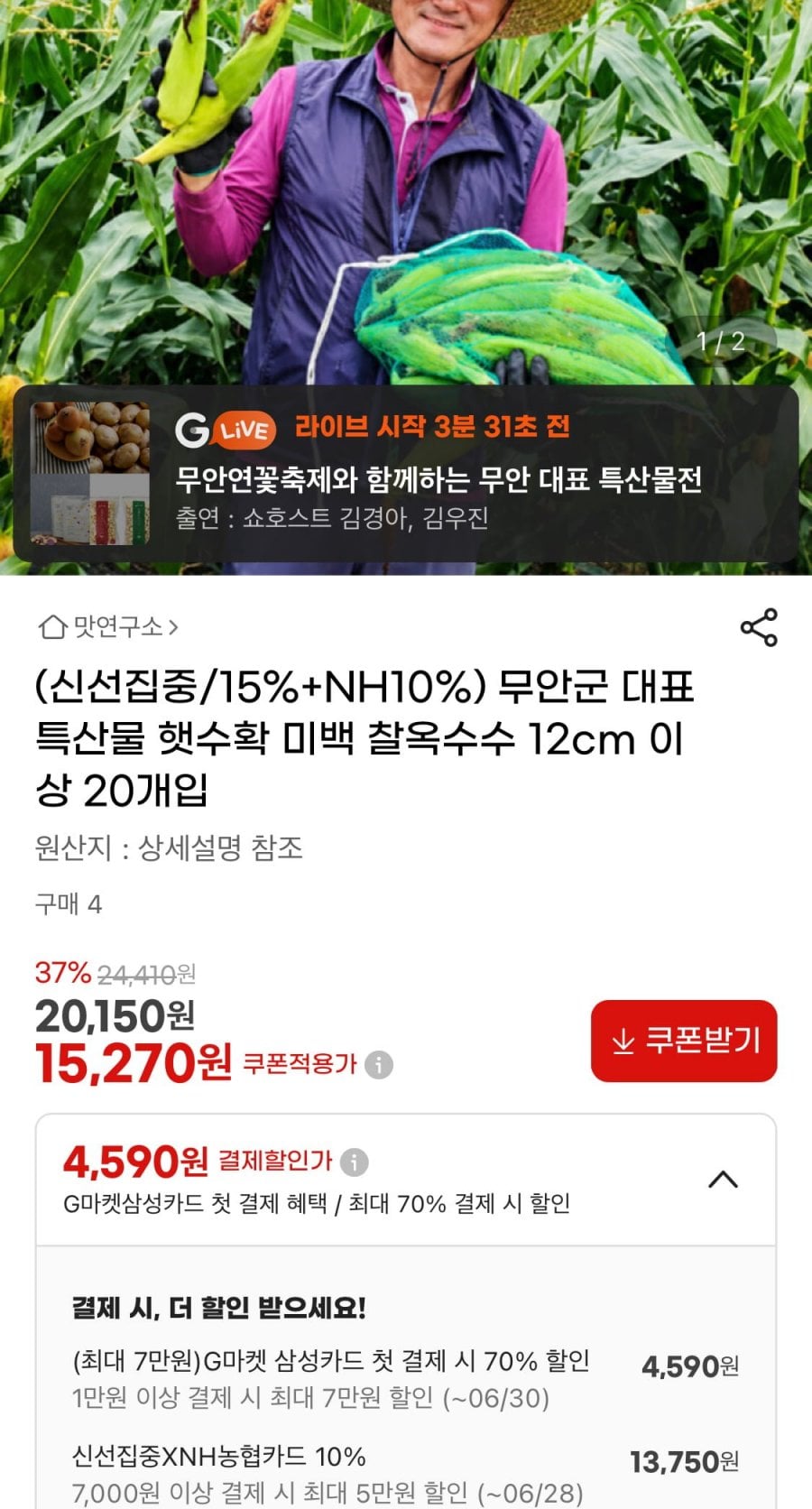 20260626135729_yq1pnf5zH4.jpeg